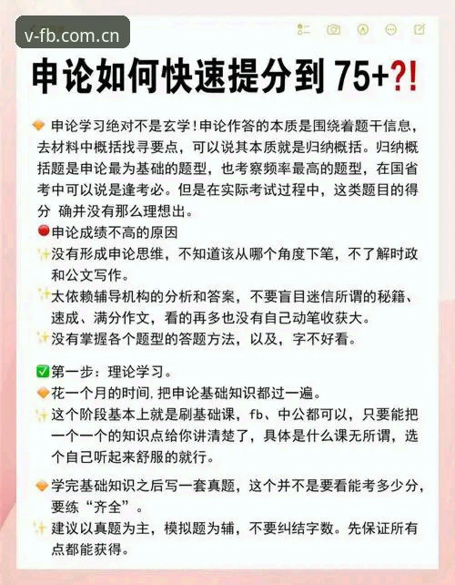 FB体育数据稳定 FB体育综合平台数据稳定使用指南:从入门到精通的完整教程