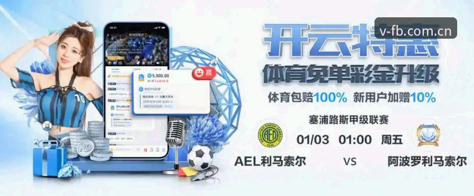 FB体育平台怎么下载 FB体育综合平台下载全攻略:从新手到高手的全面解析